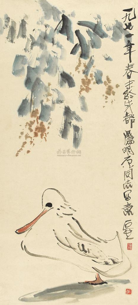 陈子庄 1971年作 野鸭图 立轴