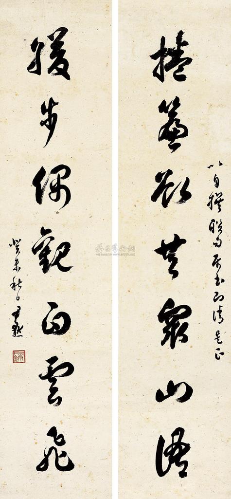 沈尹默 1943年作 草书七言联 立轴