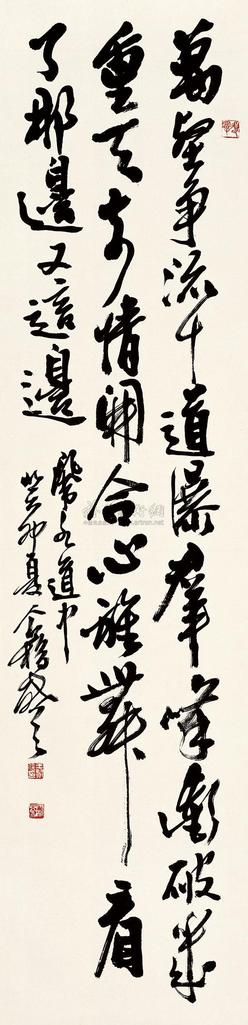 王个簃 1963年作 行书七言诗 立轴