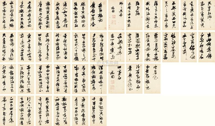 张瑞图 1625年作 行书《岳阳楼记》并诗 册页 （二十开）