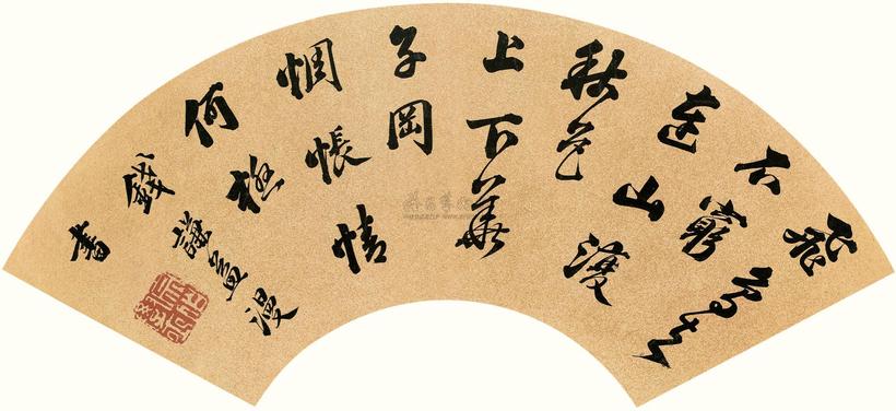 钱谦益 行书五言诗 镜心