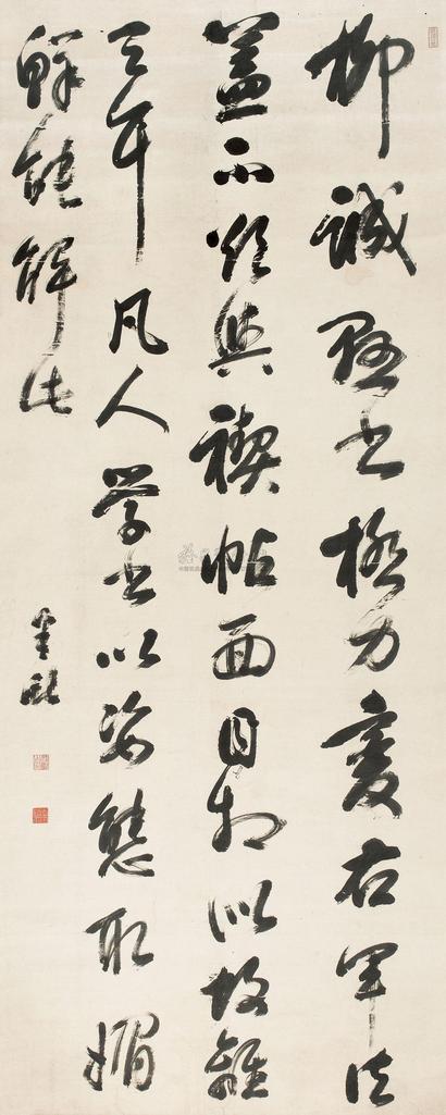 梁巘 草书论书句 立轴