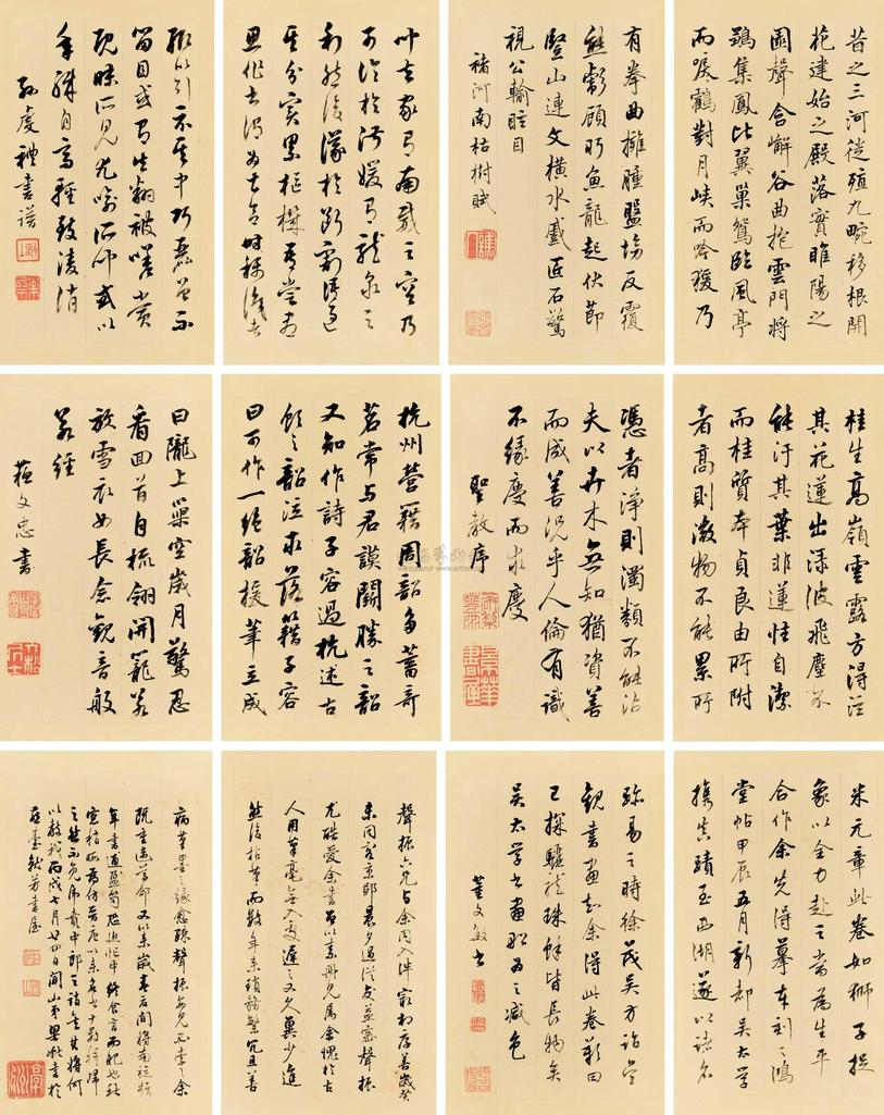 梁巘 1766年作 松斋临古 册页 （十二开）