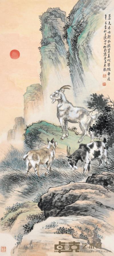 熊松泉 辛巳（1941）年作 三羊开泰 立轴 113×52cm