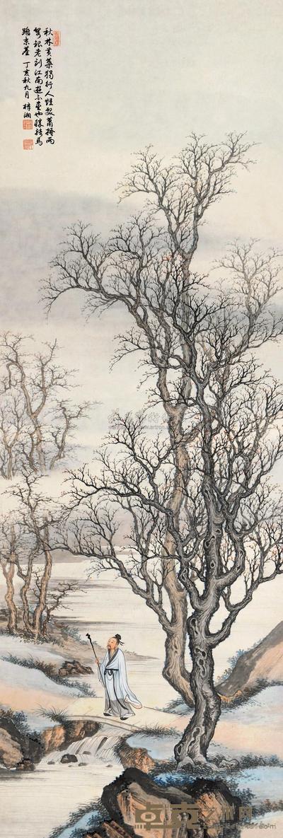 殷梓湘 丁亥(1947)年作 秋林独行 立轴 131.5×45.5cm
