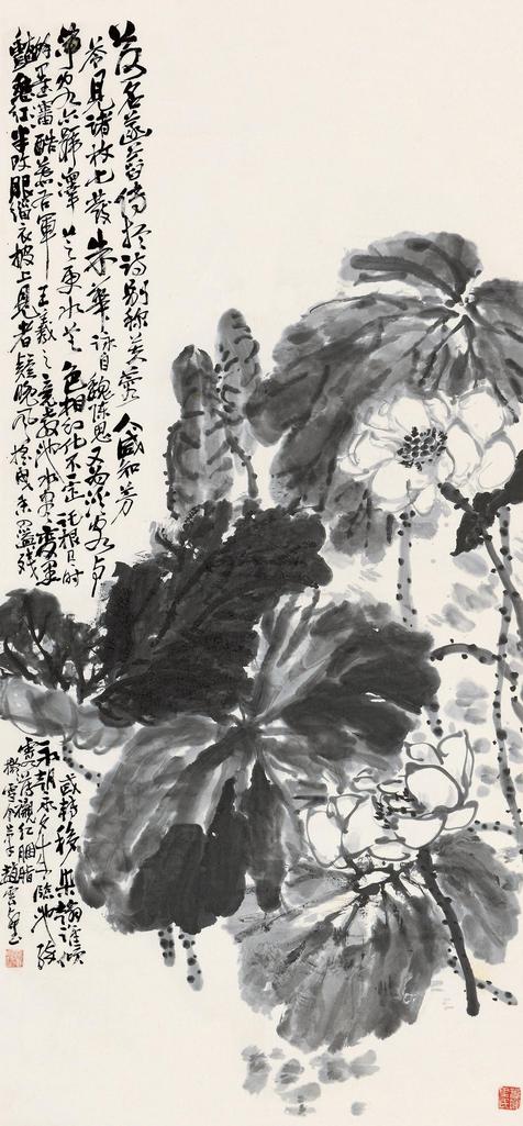 赵云壑 墨池清华 立轴
