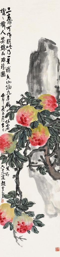 赵云壑 壬午（1942）年作 寿桃图 立轴