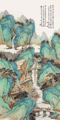 陈达 丁亥（1947）年作 青绿山水 立轴
