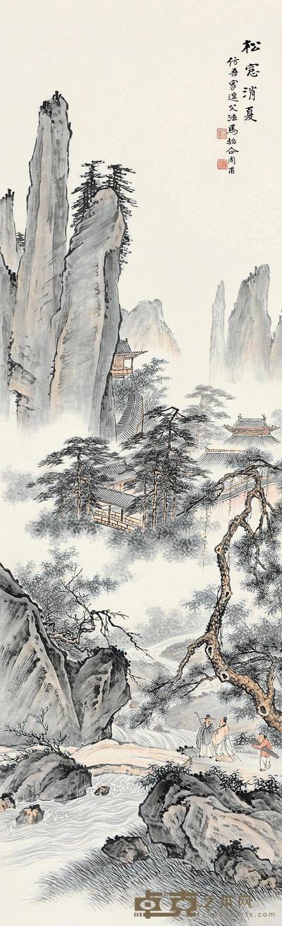 马骀 松窗消夏 立轴 149×46cm