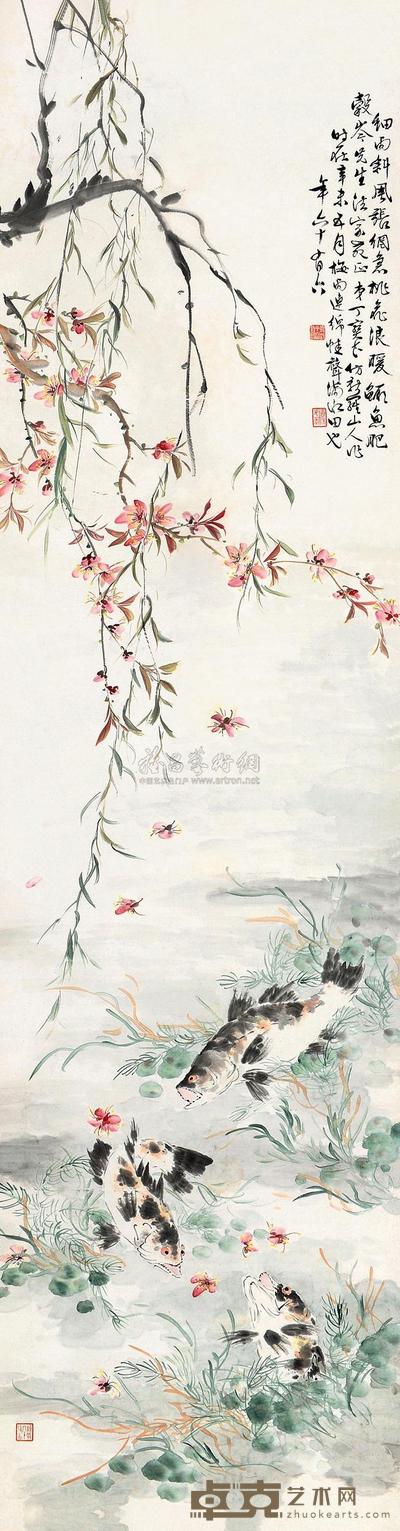 丁宝书 辛未（1991）年作 桃花流水 屏轴 176×47cm