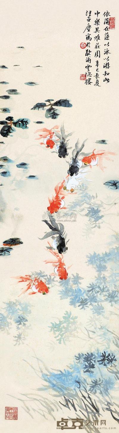 汪亚尘 辛巳（1941）年作 碧藻红鳞 立轴 103×29cm