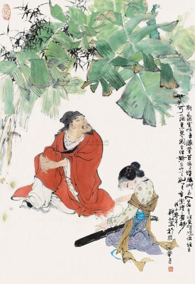 韩敏 戊子（2008）年作 蕉阴听琴 镜框