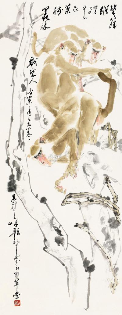 颜梅华 戊寅（1998）年作 猴戏图 立轴