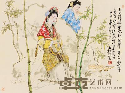 颜梅华 甲申（2004）年作 竹林吹箫 镜框 59×79cm