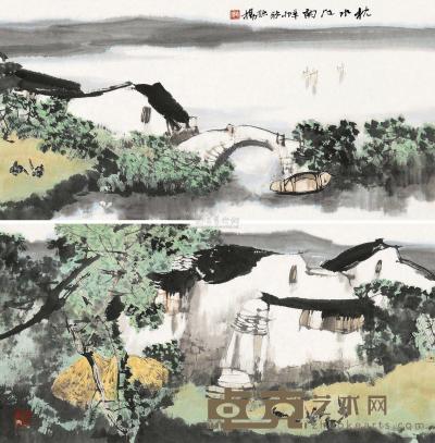 孙扬 辛卯（2011）年作 枕水江南 镜片 35×138cm