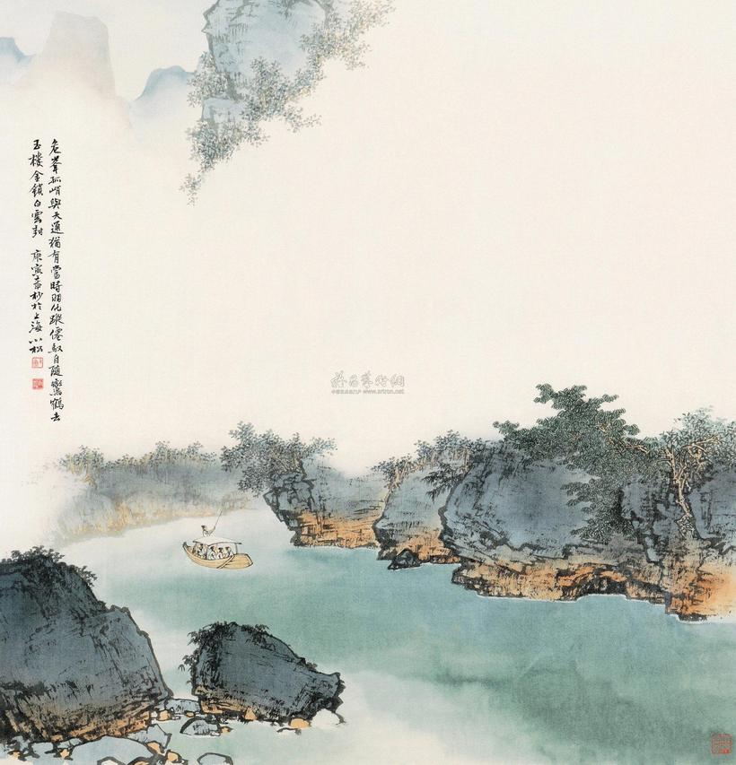 苏小松 庚寅（2010）年作 青峰横云 镜框