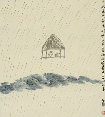 韩羽 听雨图