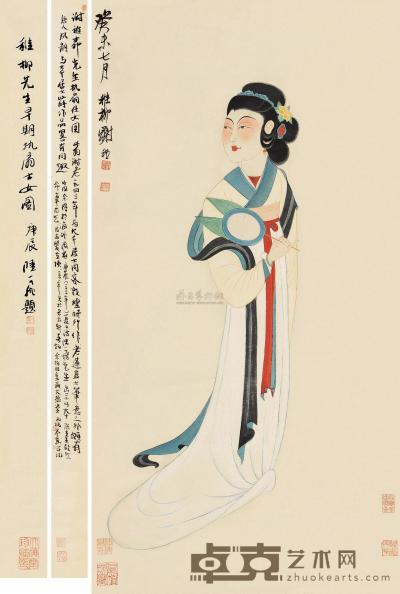 谢稚柳 癸未（1943）年作 纨扇仕女 立轴 100×52.5cm
