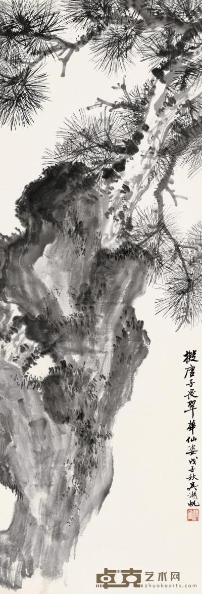 吴湖帆 戊子（1948）年作 翠华仙姿 镜片 104×36cm
