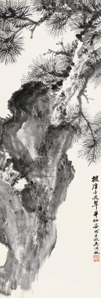 吴湖帆 戊子（1948）年作 翠华仙姿 镜片