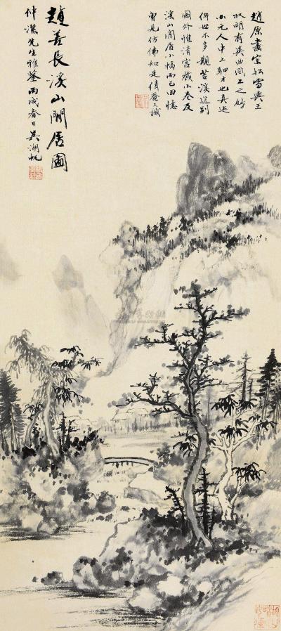 吴湖帆 丙戌（1946）年作 溪山闲居 立轴