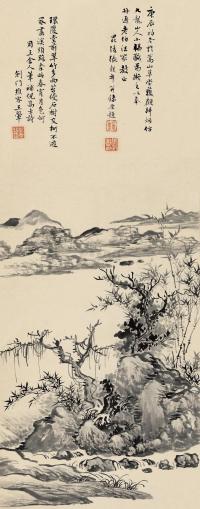 张谷年 庚辰 （1940）年作 遥岑竹树 屏轴