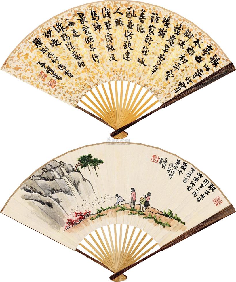丰子恺 取用有道 行书 成扇