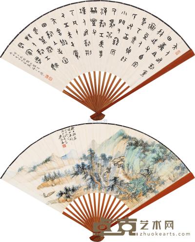 吴琴木 王福厂 癸未（1943）年作 溪山垂钓 篆书 成扇 18.5×50cm