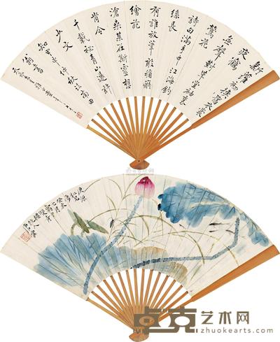 唐云 童大年 癸未(1943)年作 荷风送香 楷书 成扇 18×49.5cm