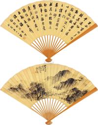 吴石僊 沈景修 壬辰（1892）年作 烟雨图 行书 成扇