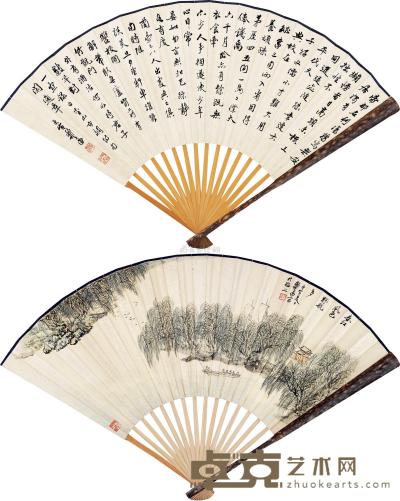 郑午昌 庚寅（1950）年作 春江风色 行书 成扇 17.5×44.5cm