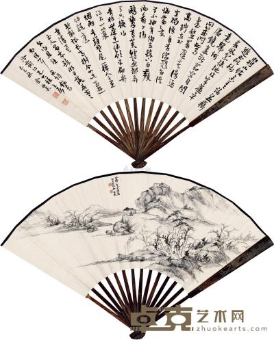 余绍宋 己巳（1929）年作 溪山图 行书 成扇 18.5×51cm