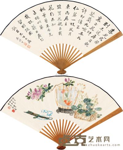 孔小瑜 吴增甲 甲申（1944）年作 清供图 行书 成扇 18×46cm