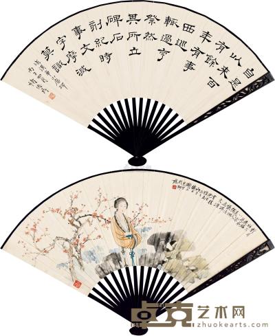 谢之光 禇德彝 丙子（1936）年作 梅花仕女 隶书 成扇 18.5×51cm