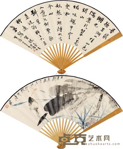 唐云 贺天健 壬寅（1962）年作 荷风图 行书 成扇 18.5×49.5cm