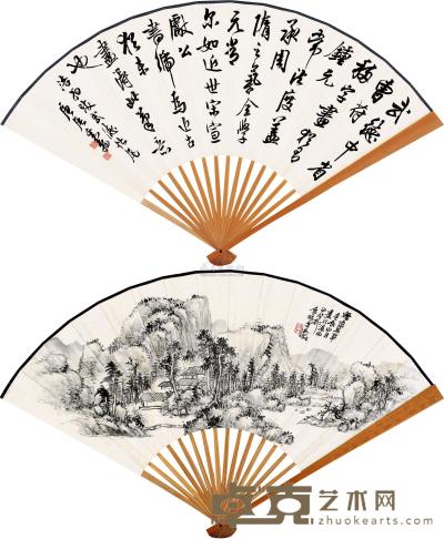 吴徵 邓散木 庚辰（1940）年作 烟峦葱翠 行书 成扇 18×49cm