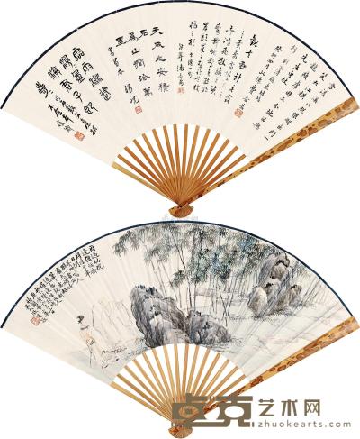 吴大澂 吴昌硕 等 庚寅（1890）年作 竹林清话 四家书法 成扇 18.5×53cm