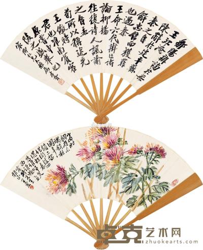 王震 郑孝胥 乙丑（1925）年作 秋菊图 行书 成扇 18×51cm