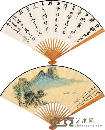 张大千 丁丑（1937）年作 湖山泛舟 行书 成扇 18×49cm