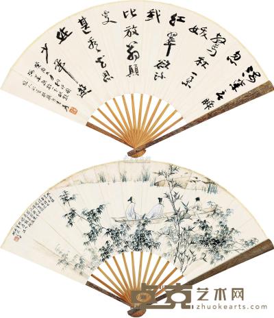 胡若思 张大千 癸酉（1933）年作 春江泛舟 行书 成扇 17.5×51cm