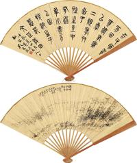 吴大澂 任预 壬辰（1892）年作、癸巳（1893）年作 篆书 满城风雨 成扇
