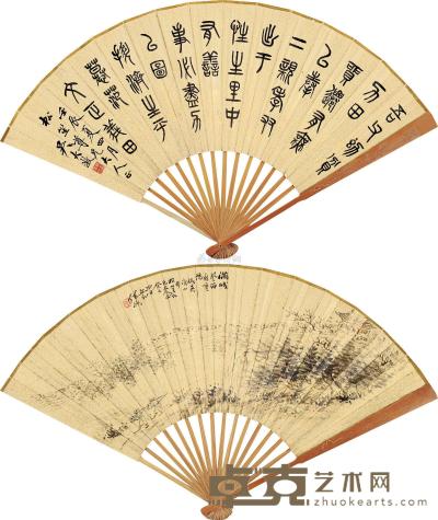 吴大澂 任预 壬辰（1892）年作、癸巳（1893）年作 篆书 满城风雨 成扇 18×51cm