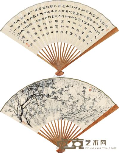 郑午昌 王福厂 甲申（1944）年作 墨梅图 隶书 成扇 18.5×49cm