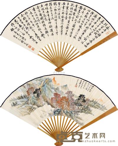 郑午昌 钱崇威 癸未(1943)年作 溪亭秋思 行书 成扇 18×49cm