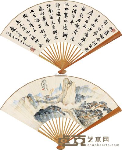 贺天健 萧退闇 丙戌(1946)年作 秋山行吟 行书 成扇 19.5×52cm