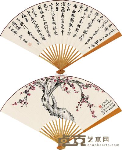 余绍宋 丙戌（1946）年作 老干红梅 行书 成扇 19×51cm