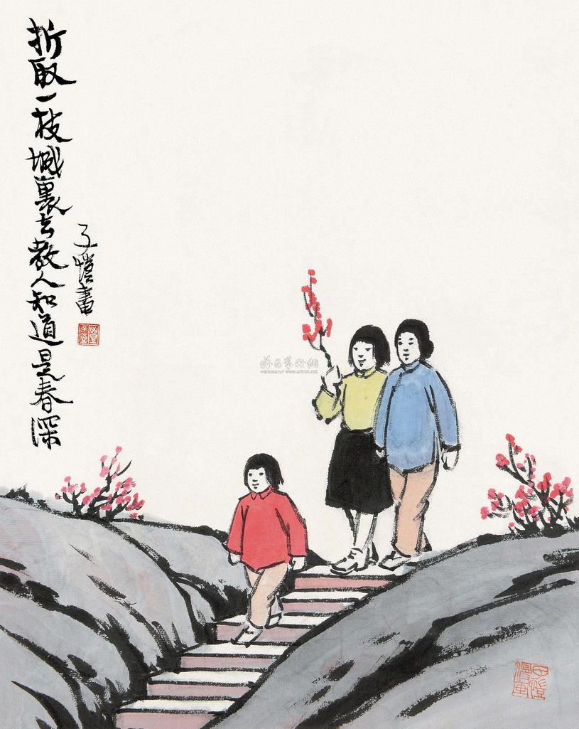 丰子恺 春深图 镜片