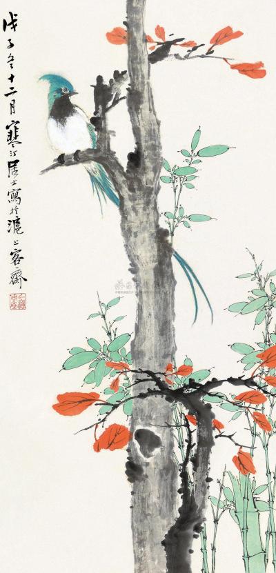 江寒汀 戊子（1948）年作 红叶绶带 立轴