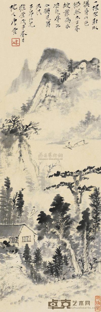 唐云 戊子（1948）年作 悠然太古春 立轴 65.5×21.5cm