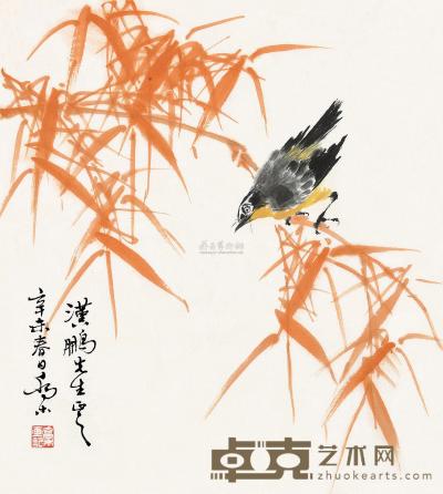 乔木 辛未（1991）年作 朱竹小鸟 镜片 33×30cm